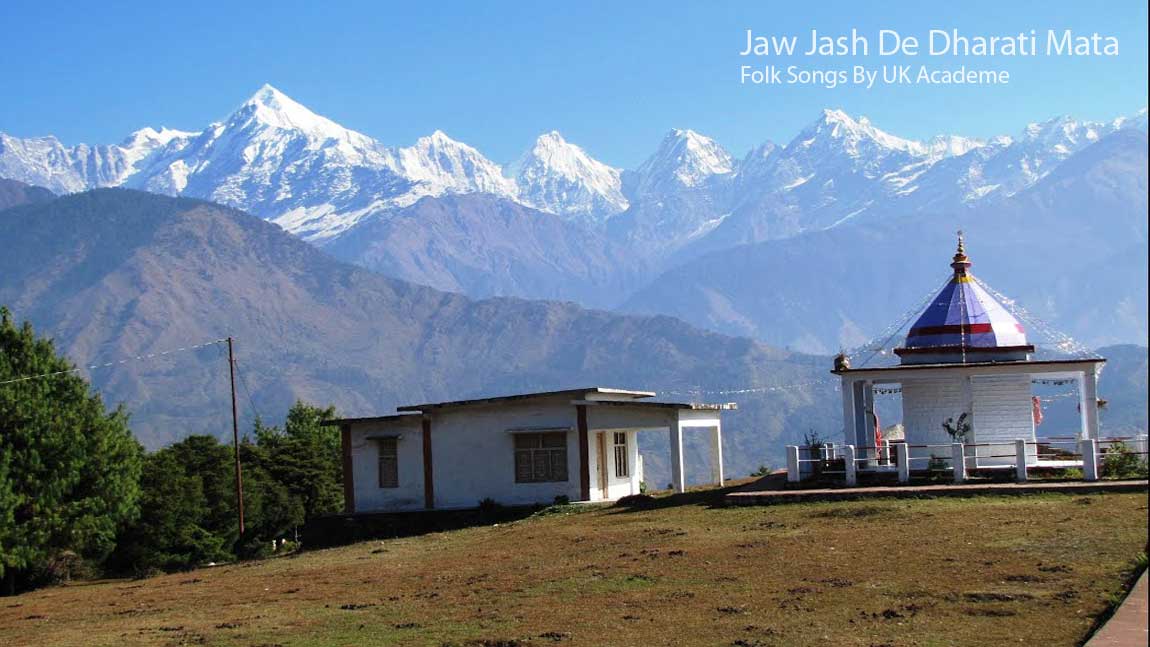 Jaw_Jash_De_Dharati_Mata Folk Song UK Academe